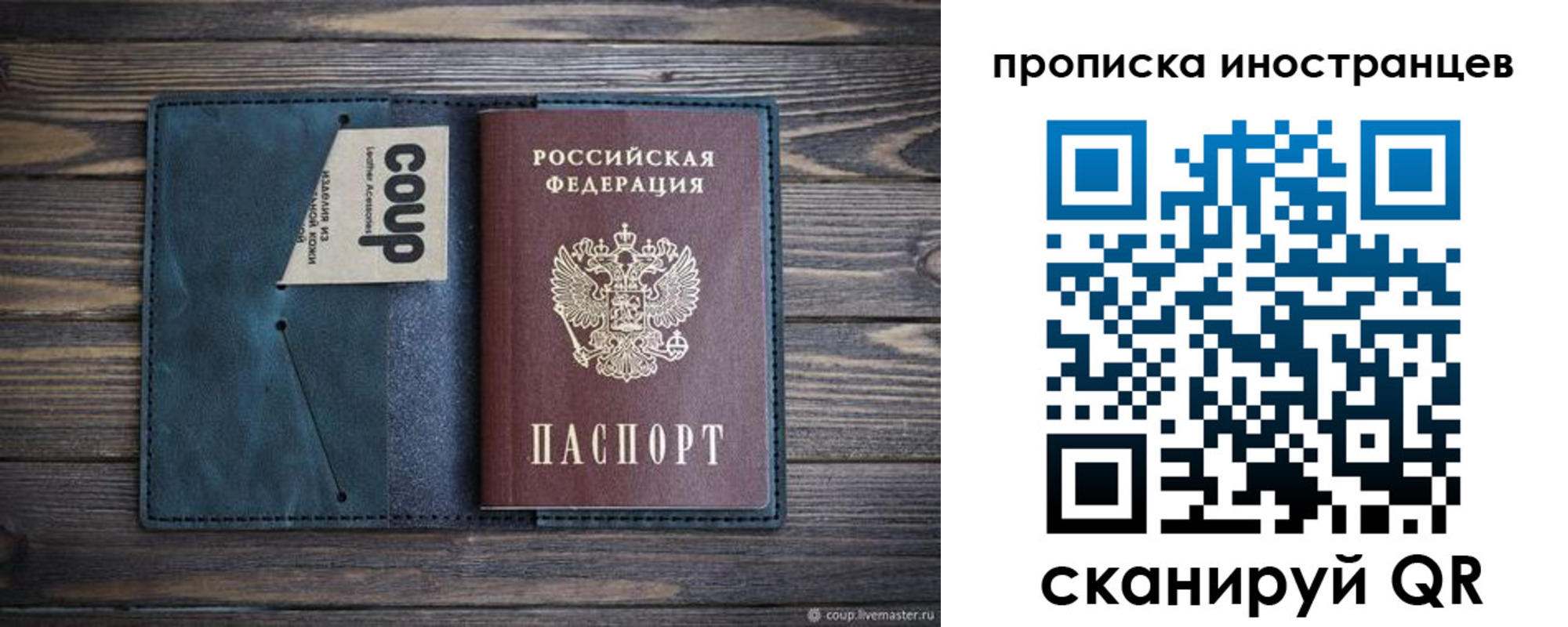 найти адрес прописки в Реже