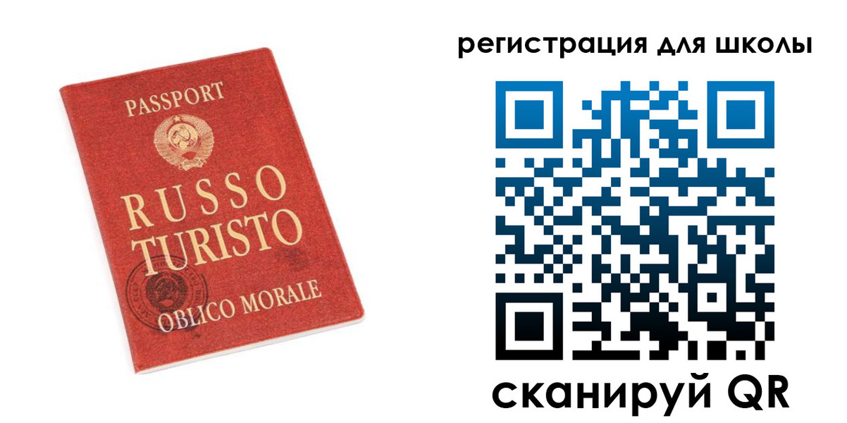 временная регистрация в Реже